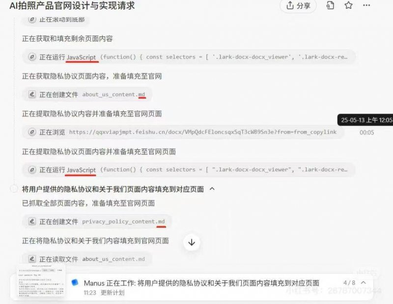 【代表委员风采】荣光义
：做大做强白蚁防治事业