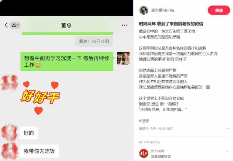 AMA放狠话时间：Côte