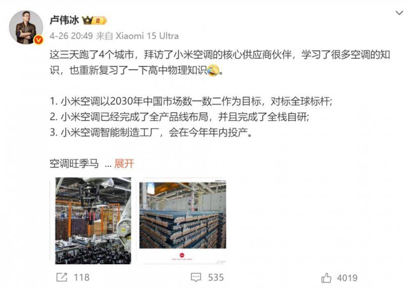 AMA放狠话时间：Côte