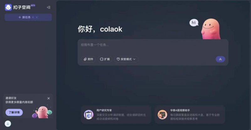 中国中小公司服务网正式上线