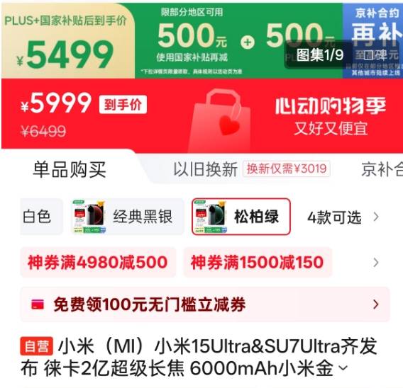胡毛萍：柔肩撑起一个家
