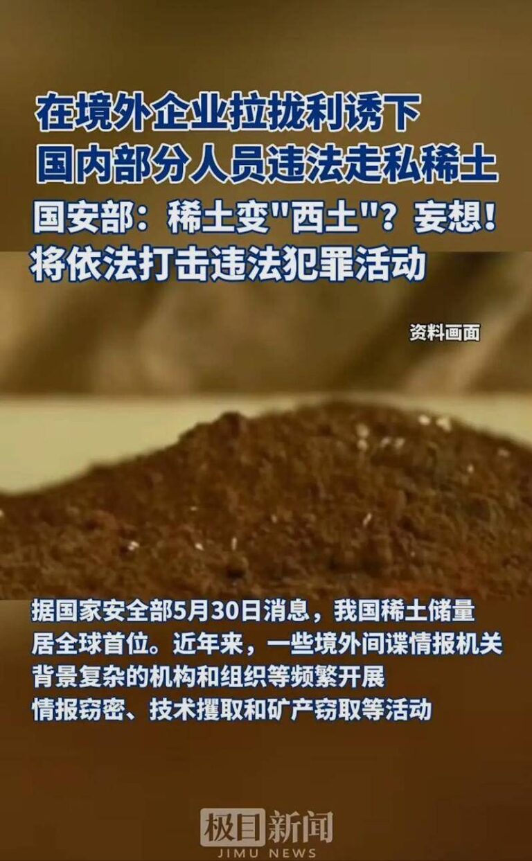 深入推动国企变革加强提高举措