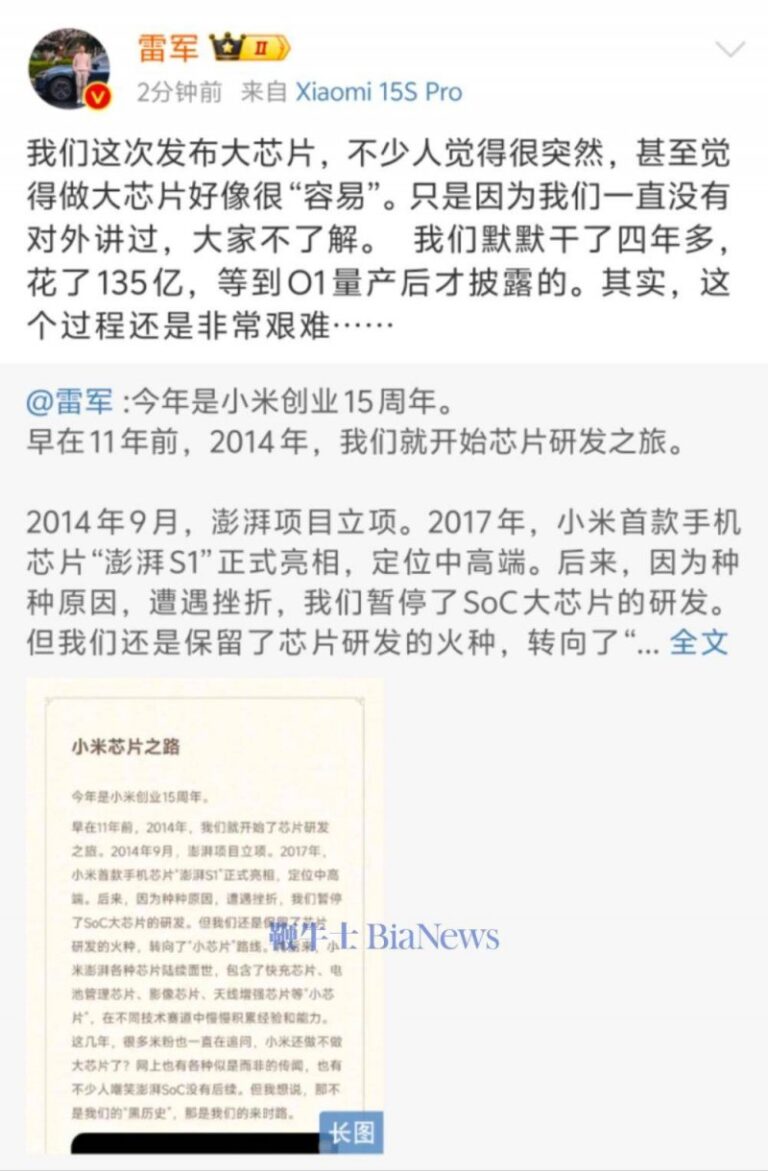 拜汀酒庄：炎热年份依旧优雅的巴巴莱斯科