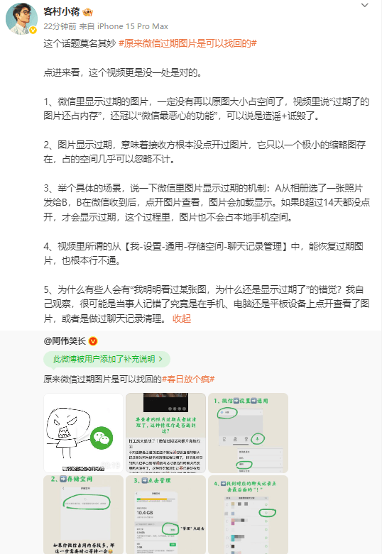 枞阳法院一案例获评全国二等奖
