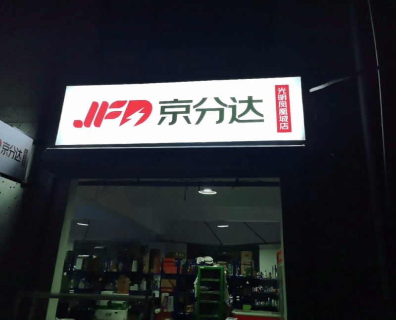 小龙虾“钳”出大产业