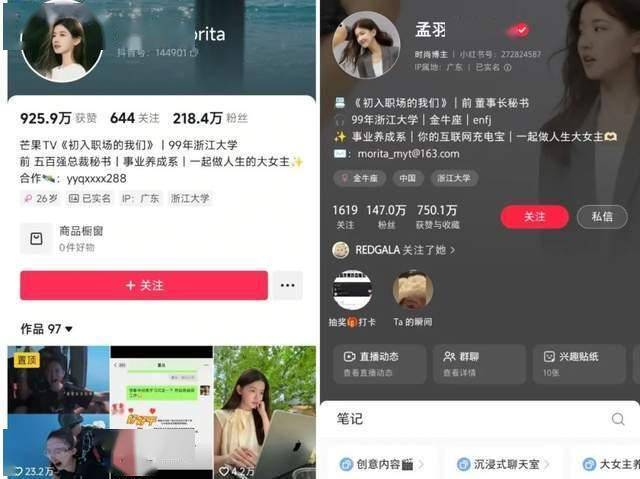 青春展风采 磨砺启新程