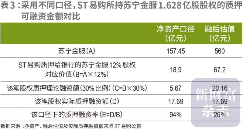 枞阳开学第一课厚植“石榴籽”精神