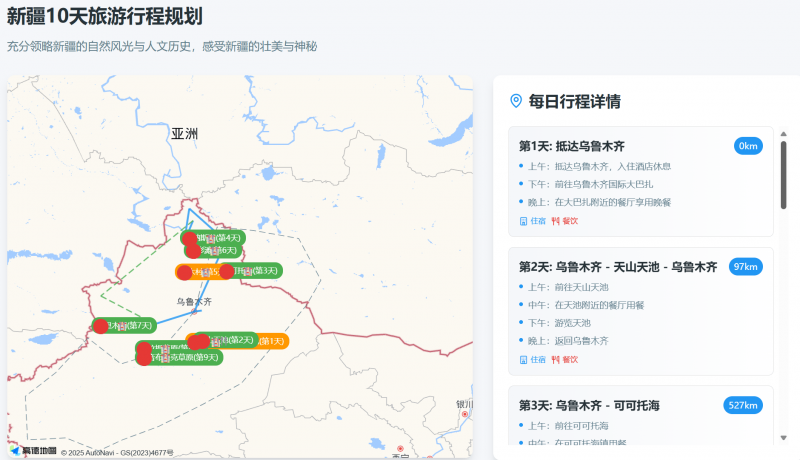 勃艮第特级园：大德园
