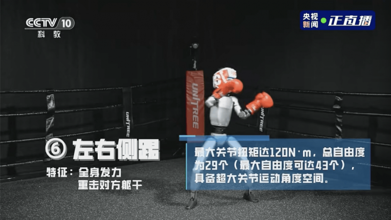 县十四届政协第23次主席会议召开