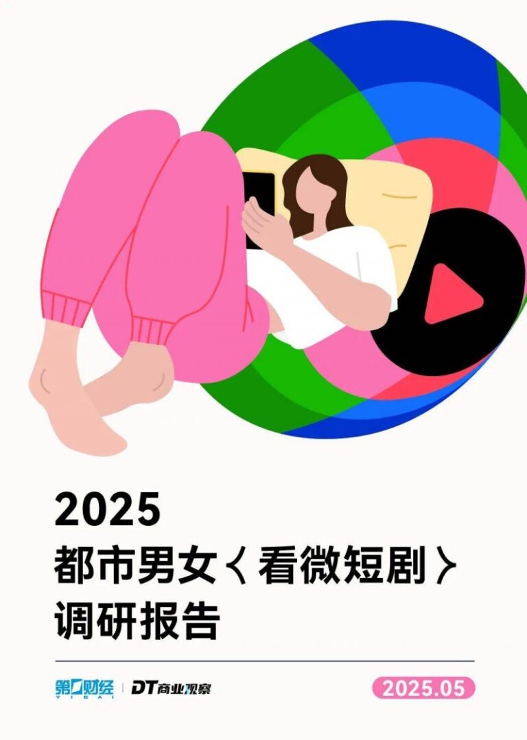 让德文化润心田 保养平安在身边