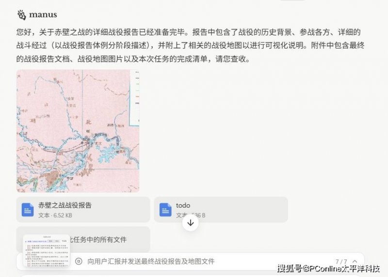 玉堂新科公司党支部委员会成立