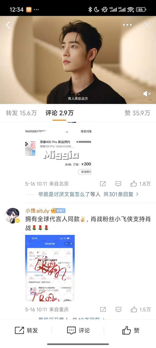 “安徽沃福机械技术”：精工品质，打造优质生活