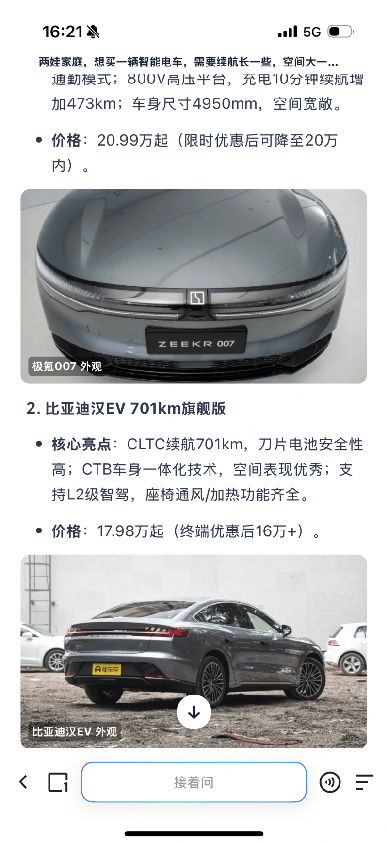 原油交易提醒:油价震荡反弹测试箱体压力,但受全球贸易情绪作用限制反弹幅度,短期维持区间震荡