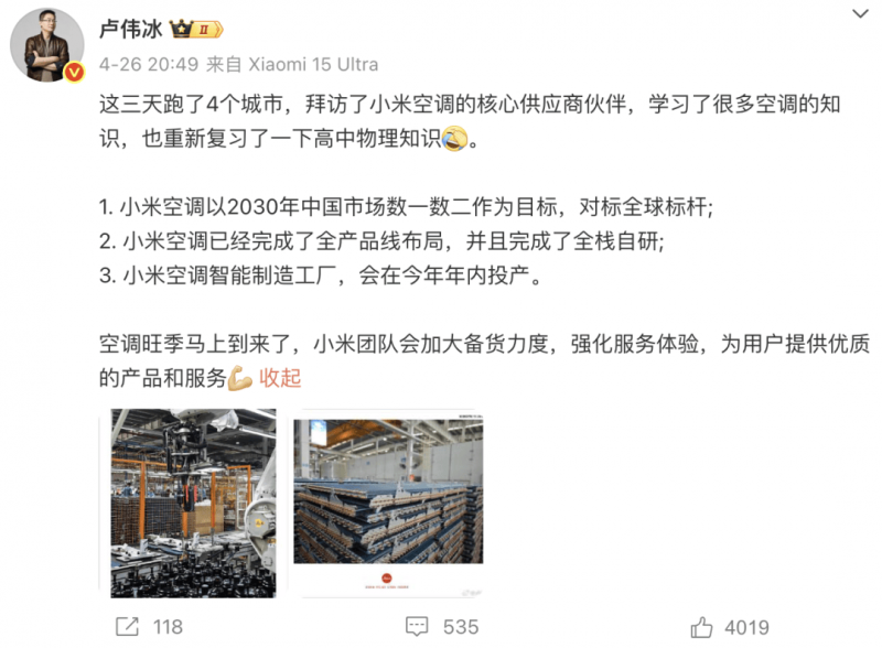 方慧娟：电商搭建致富路