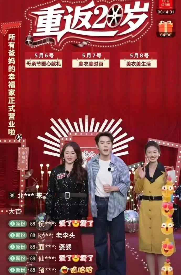 枞阳县举行2024年大学新生欢送会暨校园引才大使聘任仪式