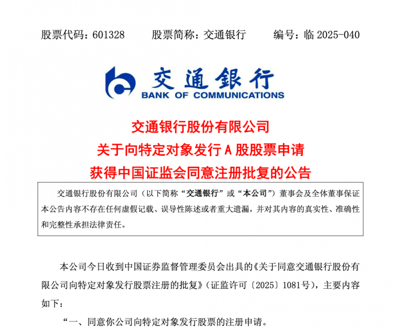 钱奕书：开出致富“良方”