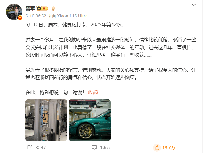 艾米丽吉特：勃艮第新秀于香牡