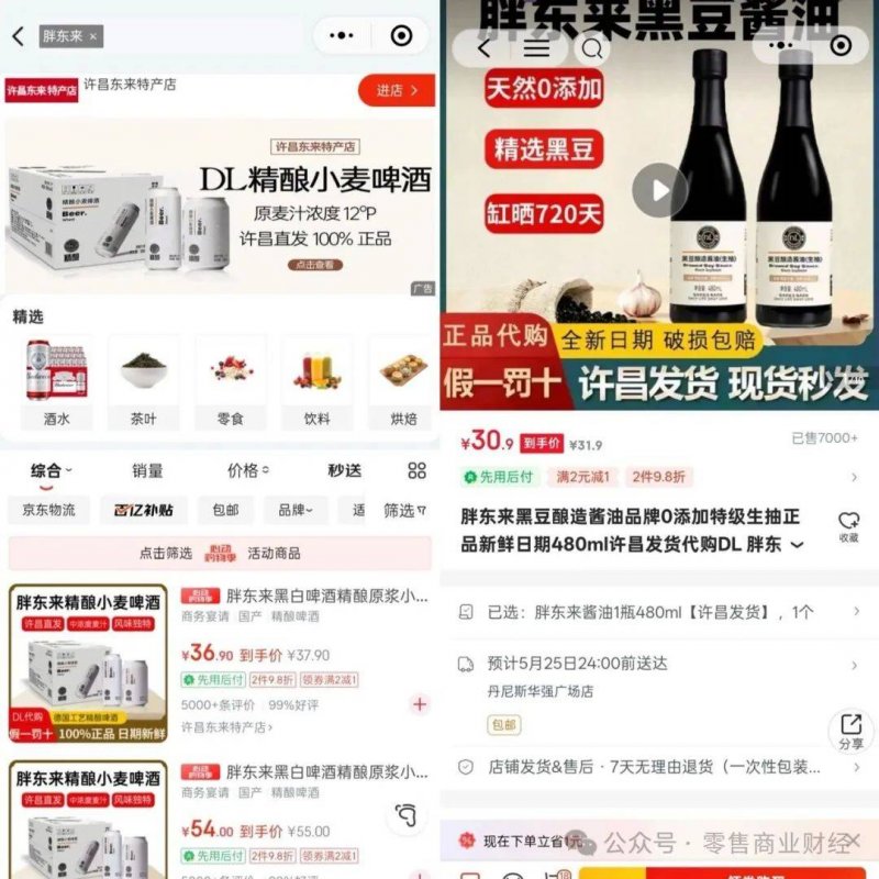2023 ProWine

：荣耀回归�
，闪耀香港