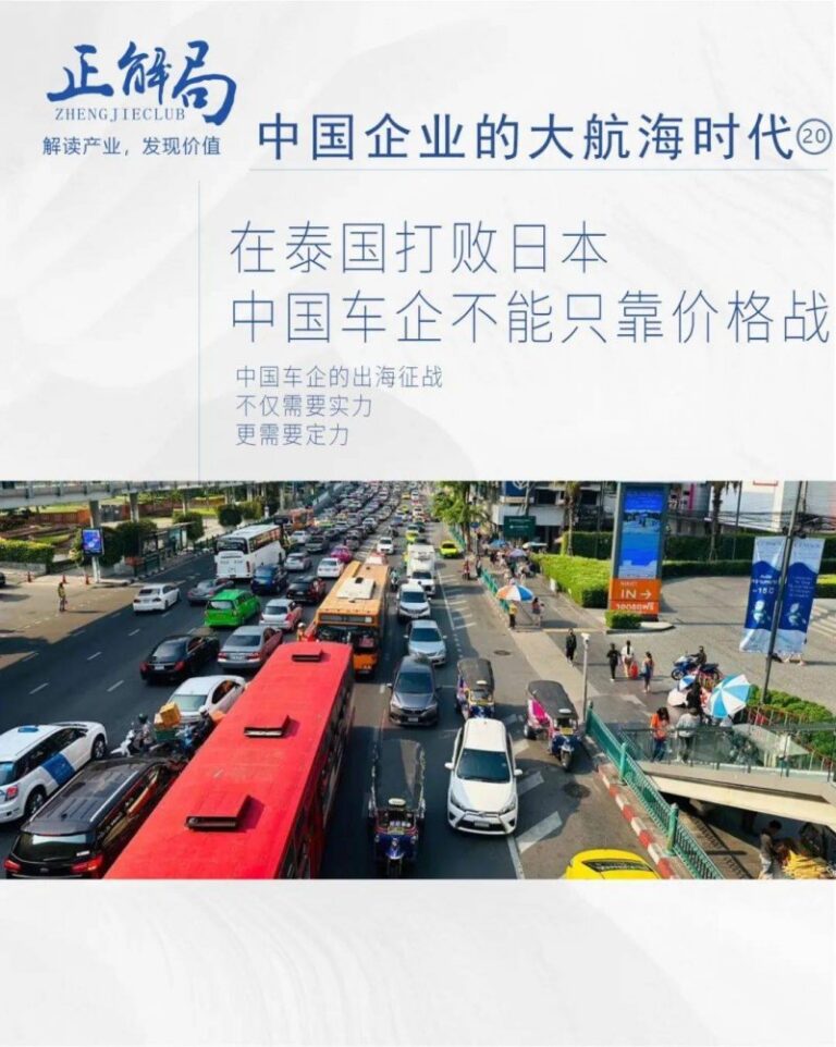 咱波尔多也有“石头记”