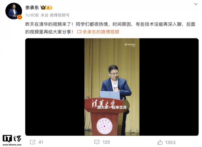 2014慕尼赫特酿干红：来自沃恩