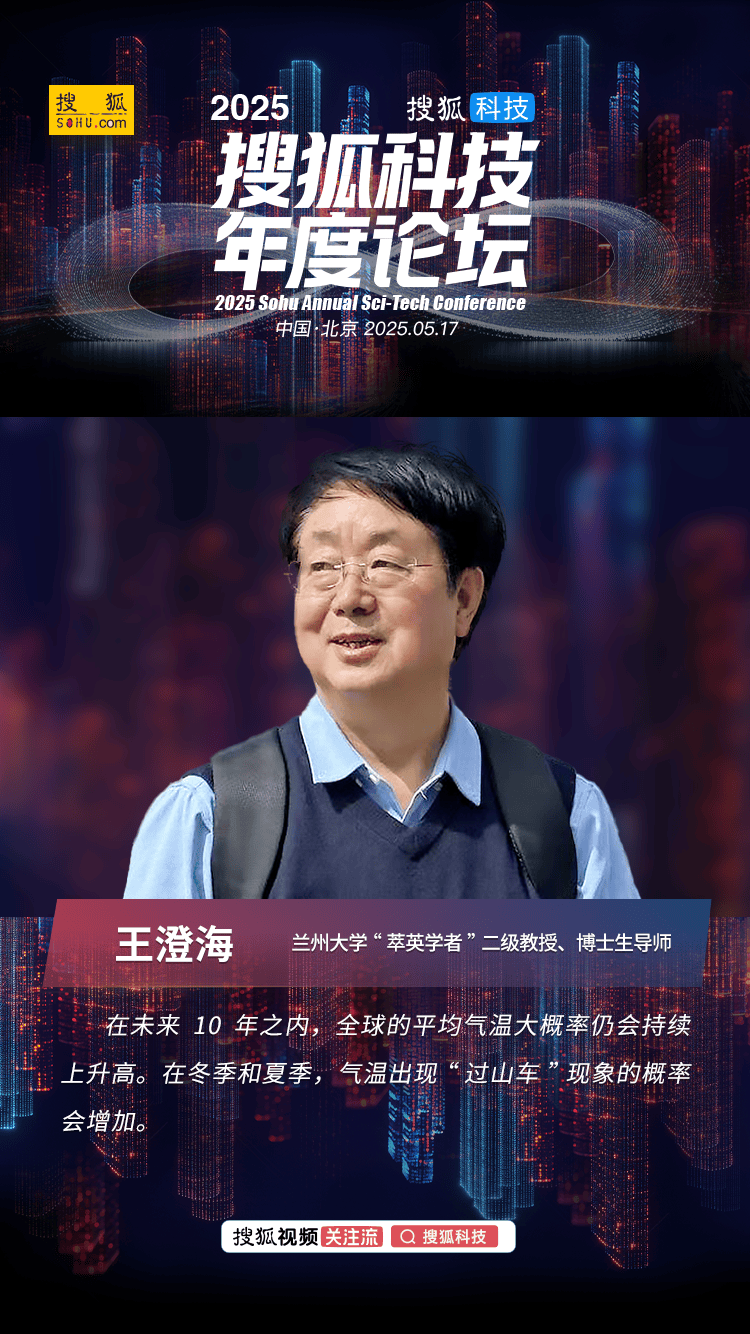 “关爱孤儿  助力成才” ——2024年“99公益日”网络募捐活动即将开启