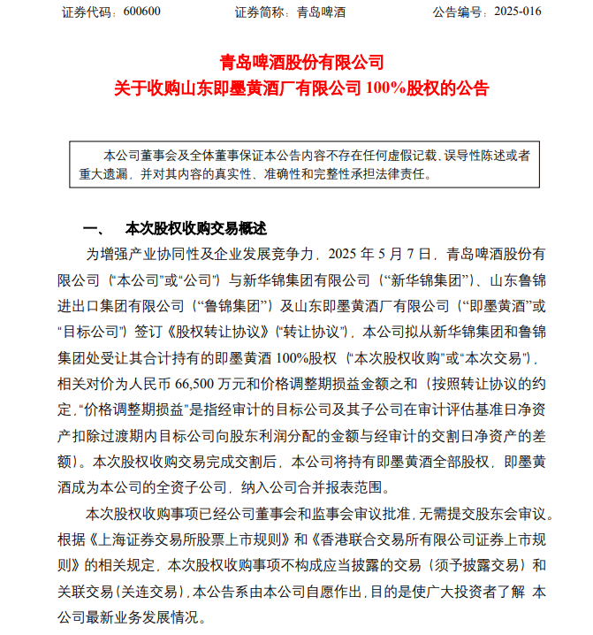 艾米丽吉特帕瑟诺：感受勃艮第新兴酒庄的力量