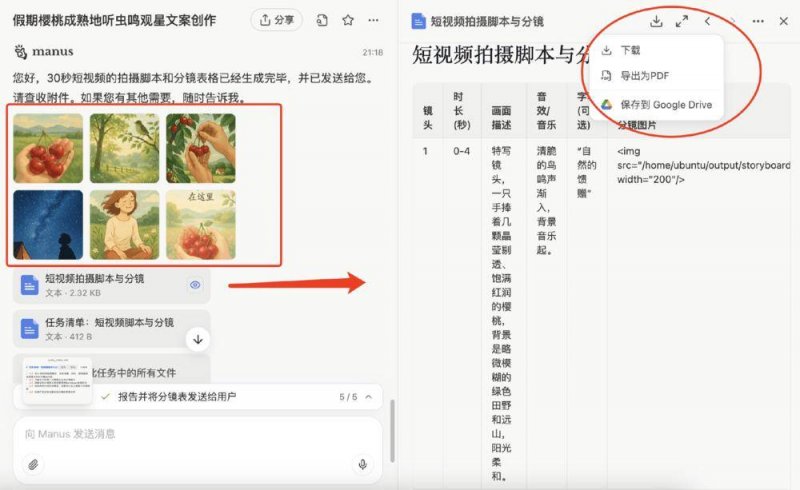 法检共建碳汇司法保护基地 共护绿水青山