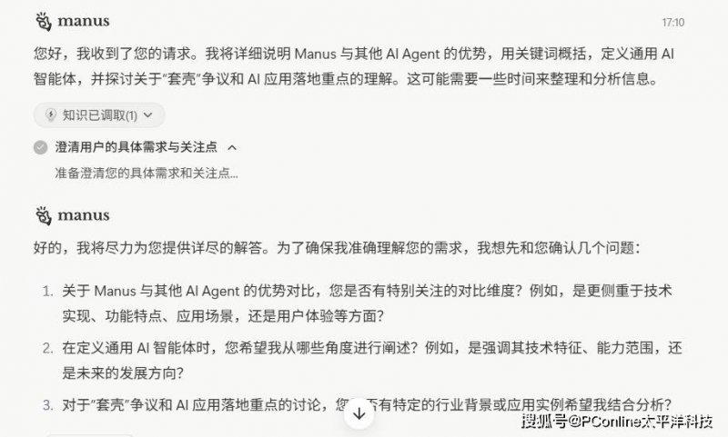 欧佩克国际研讨会热议三大资源议题:绿色转型、石油展望与产能挑战