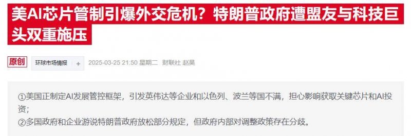 容园美榜荣状元赤霞珠：地势钟灵出状元