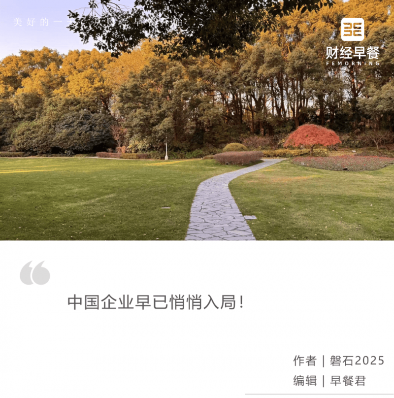 容园美红方印：以东方之魂篆刻马尔贝克