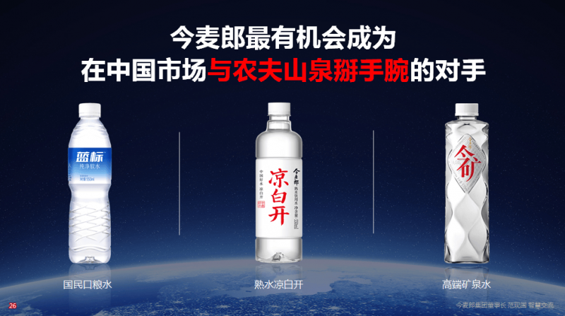 县十四届政协第23次主席会议召开
